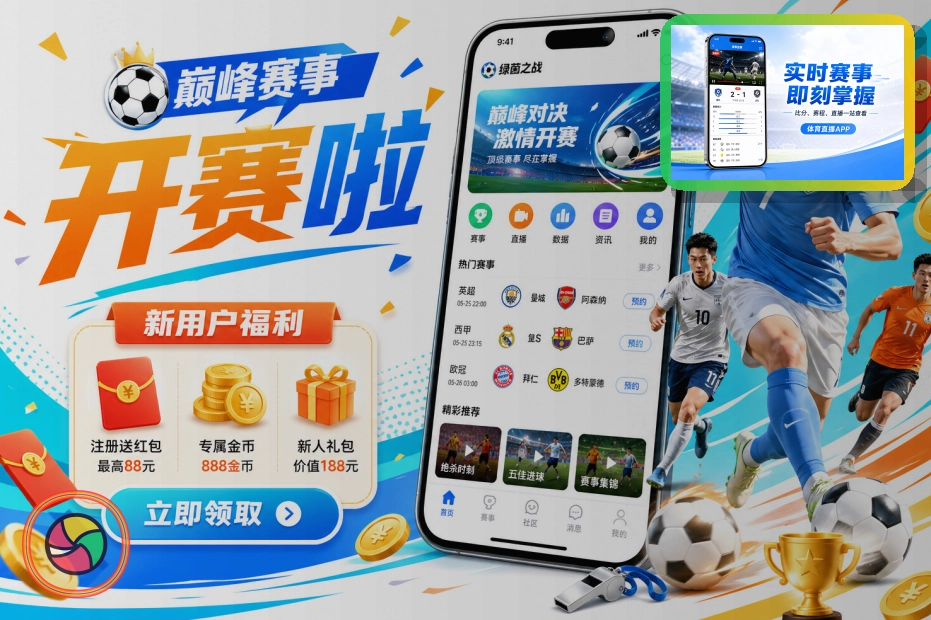 业务扩张回顾