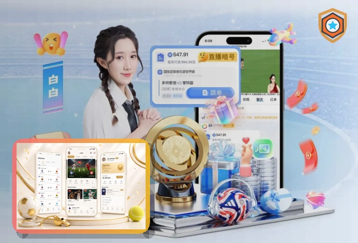 安全认证成果